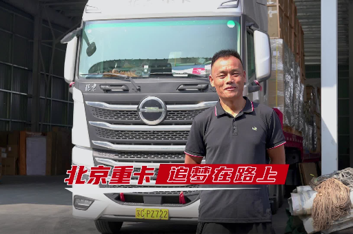 質量可靠、節油、服務放心  徐州首位車主：